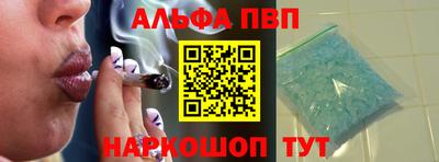 прущие крисы Комсомольск-на-Амуре