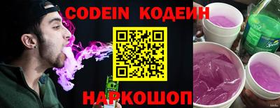 метамфетамин Конаково