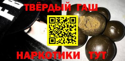 метамфетамин Конаково