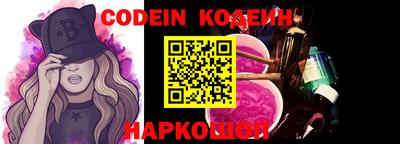 прущие крисы Комсомольск-на-Амуре