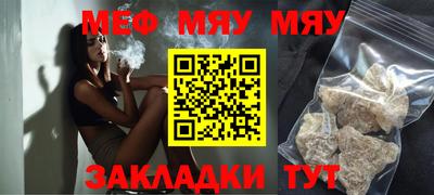 прущие крисы Комсомольск-на-Амуре