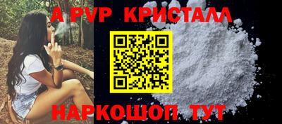 меф Коммунар