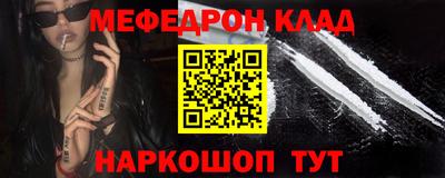 меф Коммунар