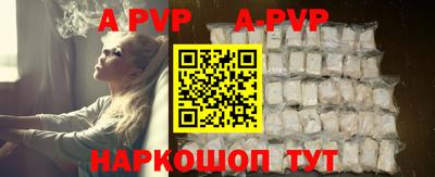 прущие крисы Комсомольск-на-Амуре