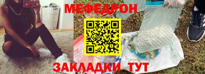 метамфетамин Конаково