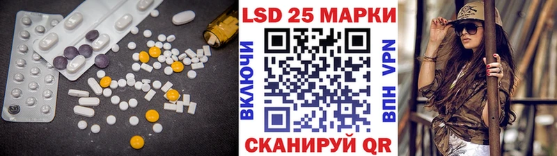 LSD-25 экстази кислота hydra маркетплейс Долгопрудный где продают