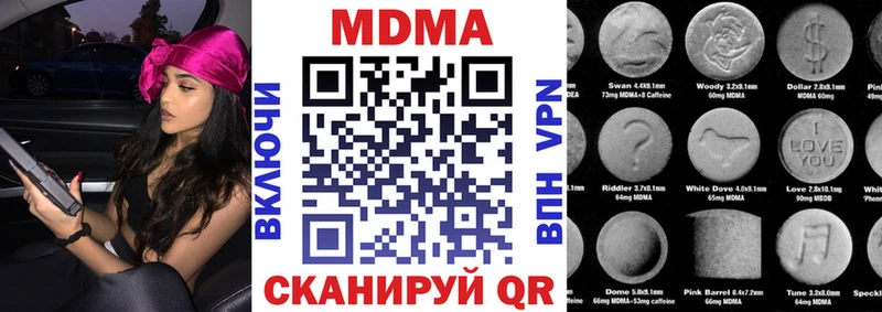 MDMA Molly  цены   Долгопрудный 