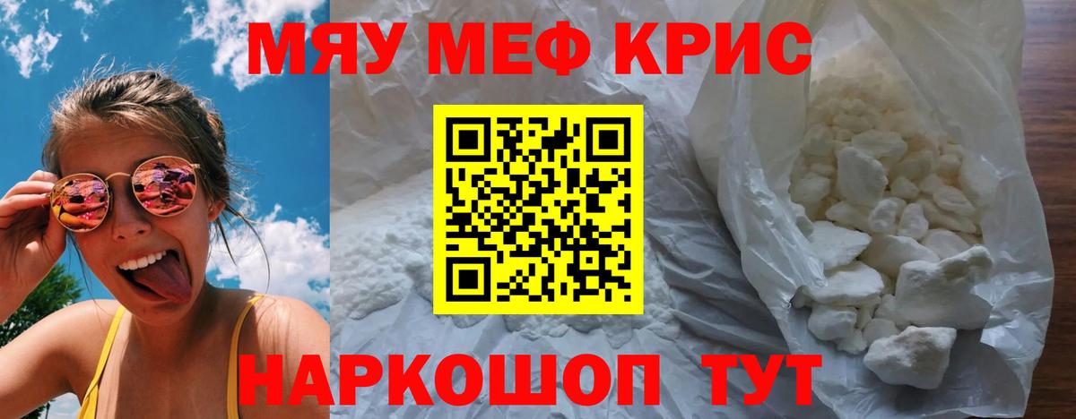 МЕФ Долгопрудный