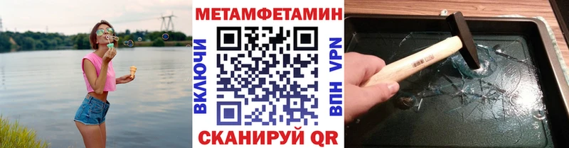 МЕТАМФЕТАМИН винт нарко площадка состав Долгопрудный цены