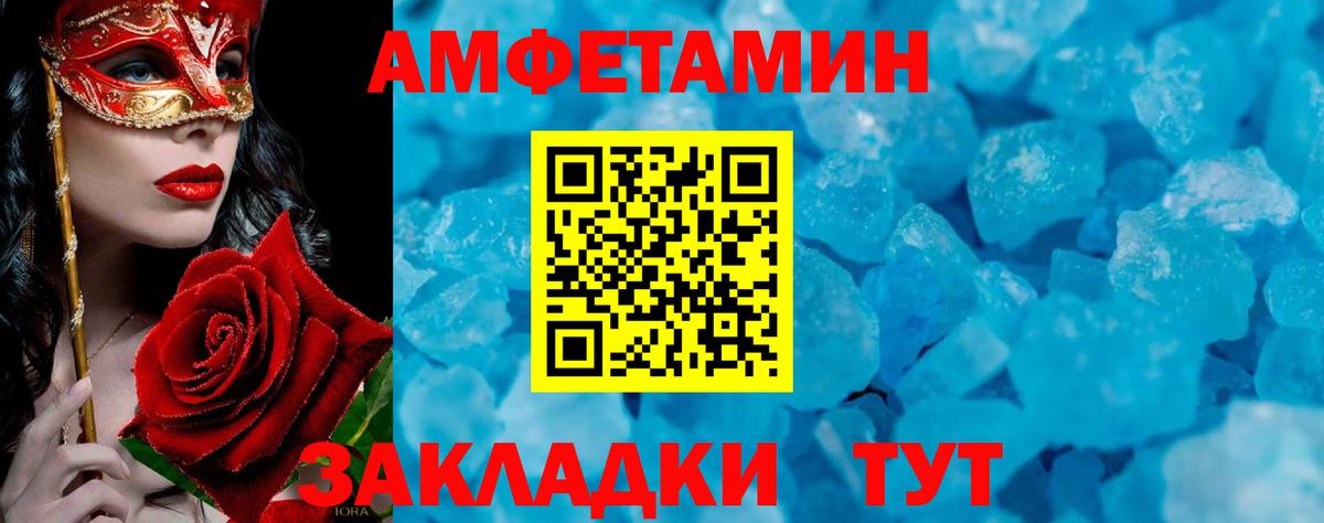 Метамфетамин мет  Вход с VPN  Долгопрудный  Метамфетамин мет 