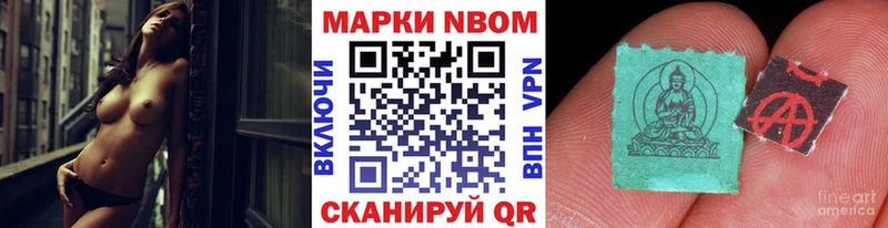 Наркотические марки 1500мкг  Долгопрудный 