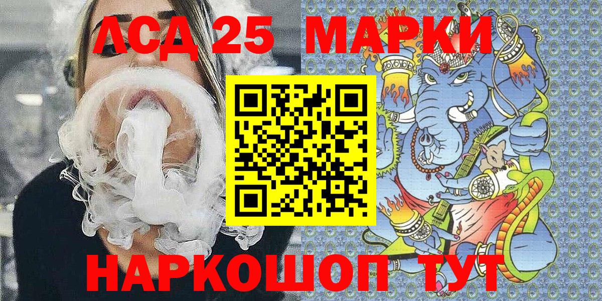 Долгопрудный  Наркотические марки  Вход с VPN  Наркотические марки 1500мкг  Наркотические марки 1500мкг 