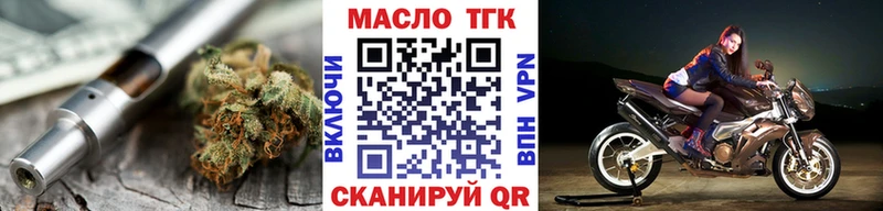 ТГК Wax Долгопрудный