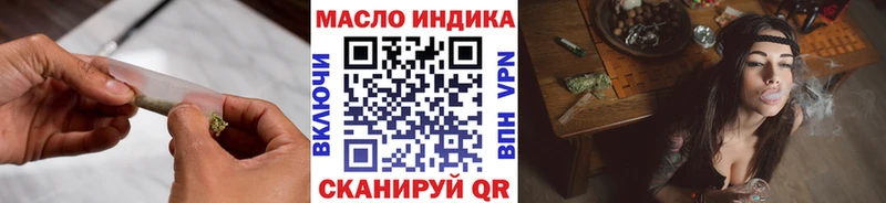 MEGA онион  Долгопрудный  ТГК гашишное масло  где можно купить наркотик 