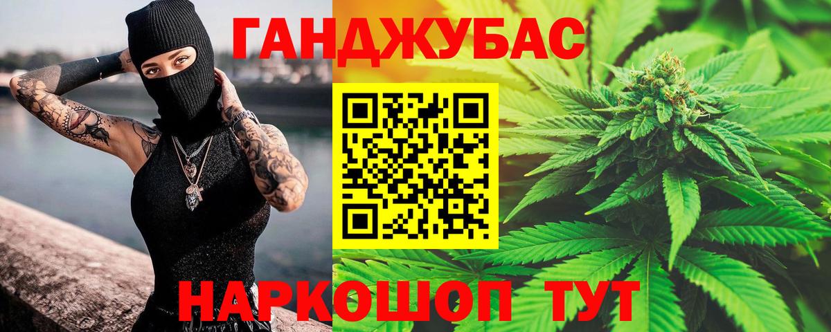 Шишки марихуана индика  Канабис SATIVA & INDICA  Долгопрудный  Конопля OG Kush  Бошки Шишки сатива  Вход с VPN 