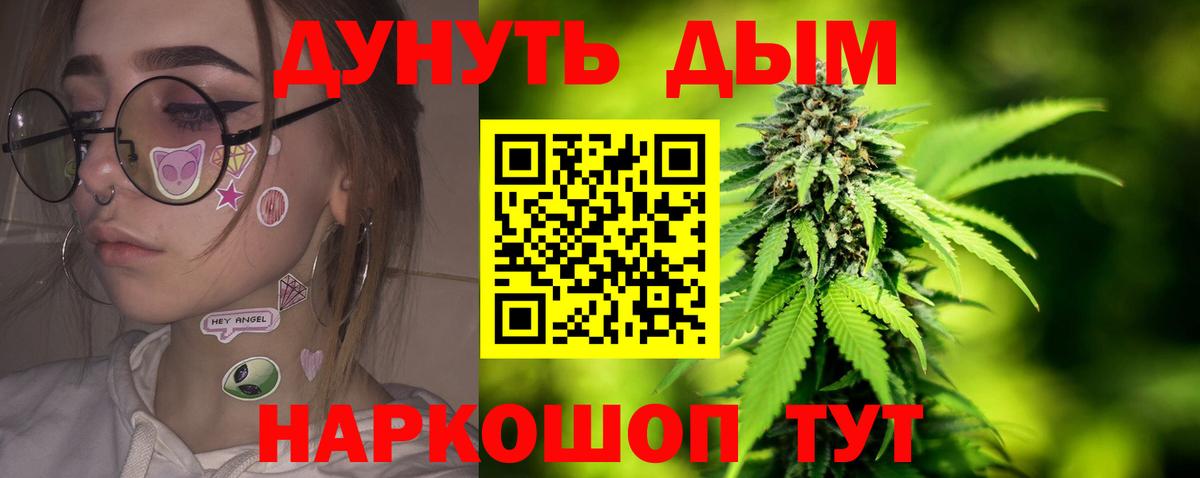 Бошки Шишки VHQ Долгопрудный
